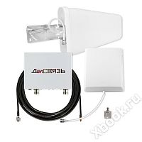 ДалСВЯЗЬ DS-900/2100-17С2