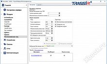 TRASSIR Face Recognition(channel)